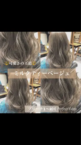 ロング カラー 🌟イメチェン美容師 🌟清水 大輝のヘアスタイル
