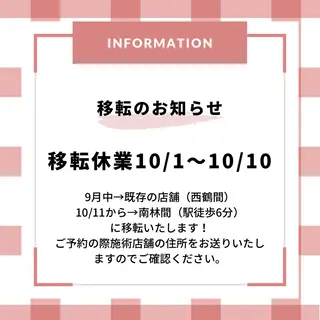 メルプラスmer+ カナヅカのマツエク・マツパデザイン