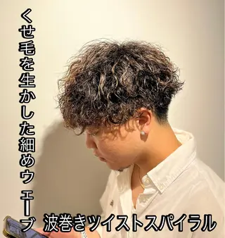 パーマ メンズ 【メンズパーマ✨️ フェザーパーマ】岩城のヘアスタイル