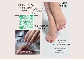 ネイル aoi yamaneのマツエク・マツパデザイン