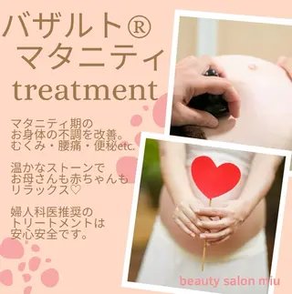 糸島 エステサロンmiuのエステ・リラクイメージ