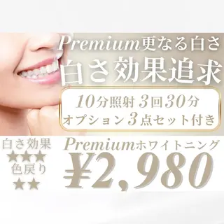 ホワイトニング MIBLANC上野店のその他イメージ