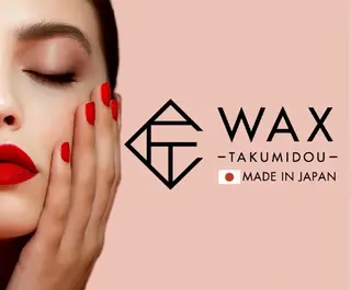 JYUNESU GINZA所属・匠道WAX脱毛💚 2000円モデル募集のエステ・リラクイメージ