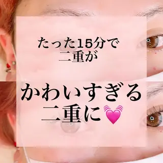 パーマ メンズ キッズ マツエク・マツパ アイラッシュサロン CoCoのマツエク・マツパデザイン