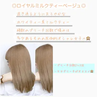 ロング "必ず可愛く” TAKUTOのヘアスタイル
