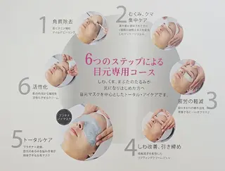 U_la所属・U_la [ウーラ] 片岡の眉毛・アイブロウイメージ