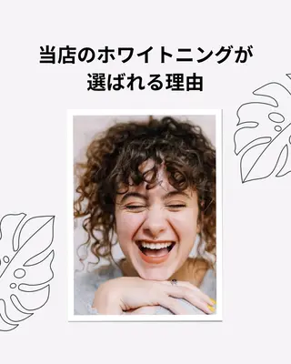 ホワイトニングショップ津店所属・ホワイトニング ショップ津店のその他イメージ