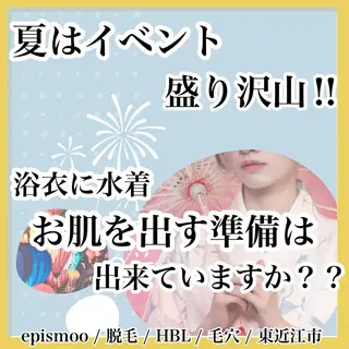 epismoo 脱毛/HBL/毛穴の眉毛・アイブロウイメージ