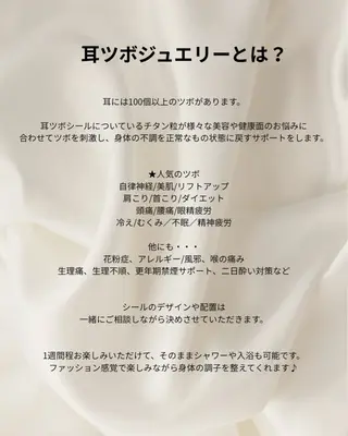 Lino+ ネイル&よもぎ蒸しのエステ・リラクイメージ