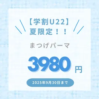 マツエク・マツパ eyelashsalon HELEN所属・HELEN 岡田のマツエク・マツパデザイン