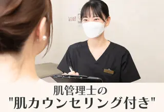 ピーリング×肌管理 THREETHREEのエステ・リラクイメージ