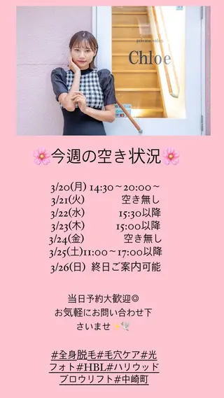 ショート カラー パーマ ヘアアレンジ メンズ キッズ ネイル マツエク・マツパ アイブロウ Chloe-クロエ- 脱毛/フェイシャルのエステ・リラクイメージ