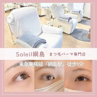 マツエク・マツパ Soleil綱島店所属・まつげカール専門店 Soleil綱島店のマツエク・マツパデザイン