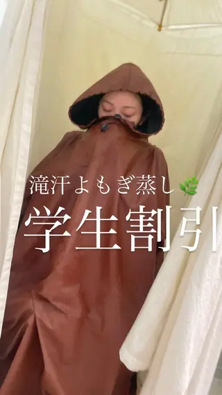 Beauty Salon Family所属・ビューティーサロン ファミリーのエステ・リラクイメージ