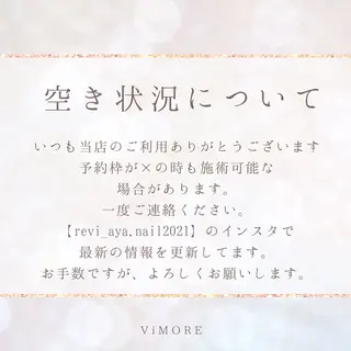 ViMORE あやのネイルデザイン