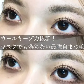 マツエク・マツパ ANNE梅田ALLYS店所属・高松 せりなのマツエク・マツパデザイン