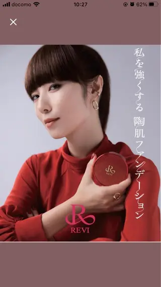 luana beauty所属・kana ハーブピーリング🌿のエステ・リラクイメージ