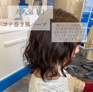 ミディアム パーマ ヘアメイクモデル 募集中💛kinoのヘアスタイル