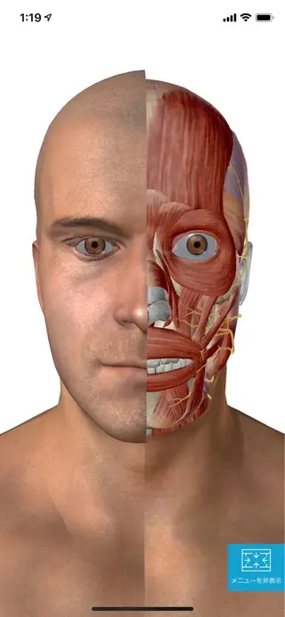 小林整骨院玉川 キジマのエステ・リラクイメージ