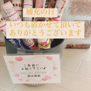 メナード熊本 嘉島のエステ・リラクイメージ