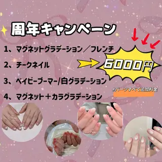 ネイル 🌻FAN'S STUDIO池袋🌻のネイルデザイン