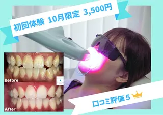 メンズ プラチナム ビューティー横須賀店のその他イメージ