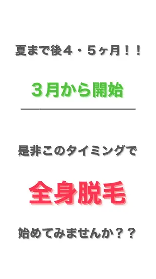 美肌脱毛サロン 琥珀所属・トータルビューティー 琥珀のエステ・リラクイメージ
