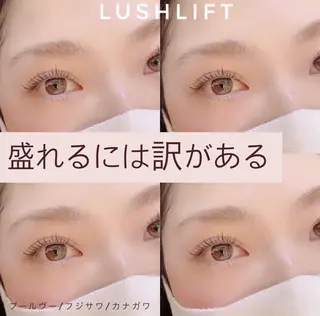 マツエク・マツパ pour voursのマツエク・マツパデザイン