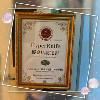 所沢痩身小顔コルギ AromaQueenのエステ・リラクイメージ