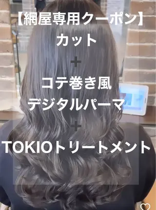 パーマ 栄　コテ巻き風デジパ 網屋敬太のヘアスタイル