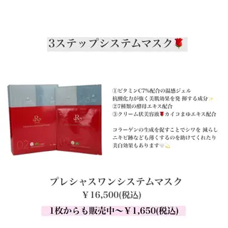 今村 未萌のエステ・リラクイメージ