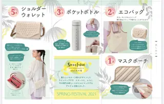 【安心ハンドテク】 メナード富田丘のエステ・リラクイメージ