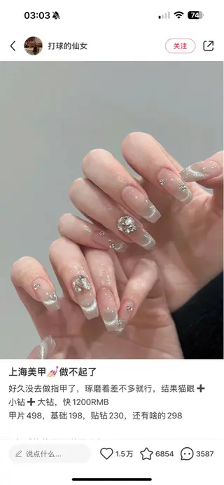 ネイル Trend Nail シルフのネイルデザイン