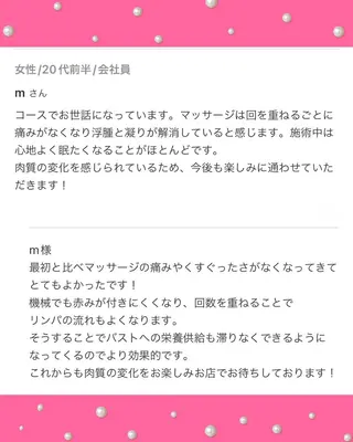 エルフラージュ 銀座店のエステ・リラクイメージ