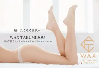 JYUNESU GINZA所属・匠道WAX脱毛💚 2000円モデル募集のエステ・リラクイメージ