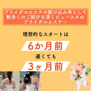 🎀葛野 日向子🎀のエステ・リラクイメージ