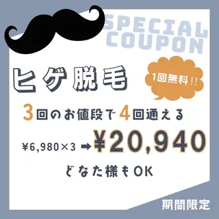 メンズ 脱毛&Beauty Lumiere所属・美容師 ヤスイのヘアスタイル