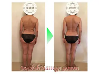 田川 武史のエステ・リラクイメージ