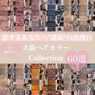 セミロング カラー esu天満所属・esu 天満のヘアスタイル