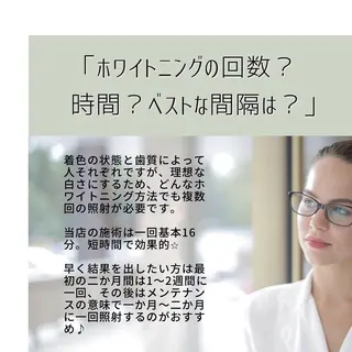 美肌・美歯・体型管理 プライベートサロンのエステ・リラクイメージ