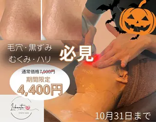 エステサロン Libertaのその他イメージ