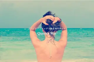 Queen's  Wax 池袋店😊のエステ・リラクイメージ