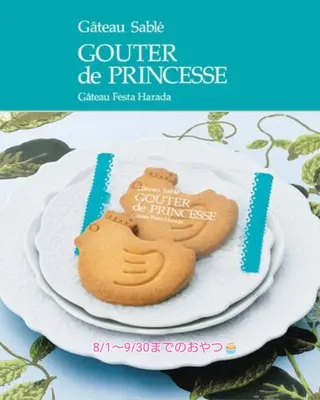 マツエク・マツパ Trip Salon Okuma所属・🅿有❤モテまつ毛❤ 3,590円〜✨新規のマツエク・マツパデザイン