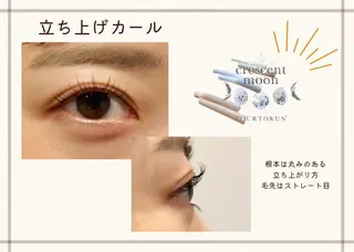 マツエク・マツパ せきね ゆりのマツエク・マツパデザイン