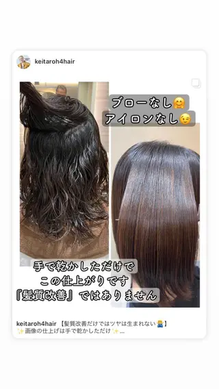 ショート 圧倒的美髪ストレート ツダケイタロウのヘアスタイル