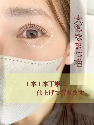 マツエク・マツパ RIM所属・RIM 🕊️ 恵比寿店のマツエク・マツパデザイン