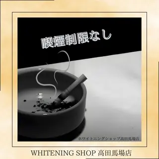 メンズ ホワイトニング ショップ高田馬場店のその他イメージ