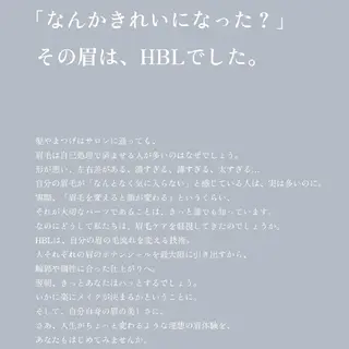アイブロウ bijou eyesalonの眉毛・アイブロウイメージ