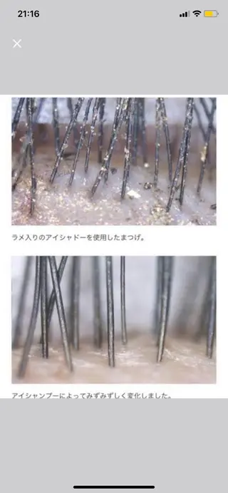 マツエク・マツパ Lupines海老名 YU-KA🌻のマツエク・マツパデザイン