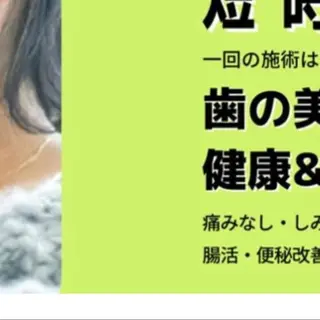 BLINGWHITE +Beauty iSのエステ・リラクイメージ